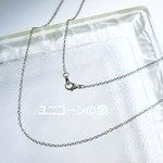 真鍮製・金古美・７０㎝ロングチェーンネックレス