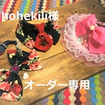 mihohekili様オーダー専用　cocoちゃんチョーカー　3点セット　薔薇・リボン　30ｃｍ