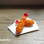 エビフライ、揚げました。〈ピアスver〉