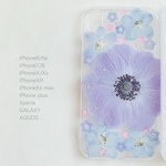 ♡アネモネとネモフィラ♡押し花スマホケース