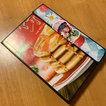 送料無料！マチ付きボリューム満点！おすそ分けファイル