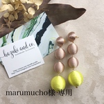 marumucho様 専用