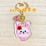 aoyua様専用です