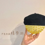 子ども用ベレー帽