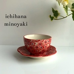 煎茶と茶托 〜小鉢ミニ皿としても