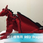 RED dragon