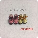 ゆずぽん様専用