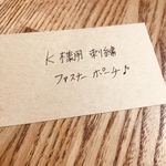 K様用刺繍ファスナーポーチ♪