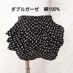 3段フリルブルマ♡ダブルガーゼドット柄