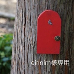 einnim様専用 ノンホールピアス
