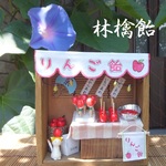 夏だ！