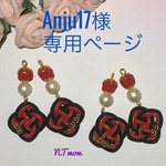 オーダー