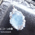 アクアマリンペンダント（ワイヤージュエリー☆ワイヤーアクセサリー☆ワイヤーラッピング天然石ネックレス）