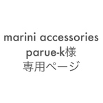 イヤリング②