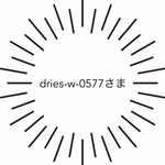 dries-w-0577さま