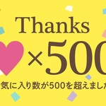 500❤︎Thanksキャンペーン*A5+木製ミニフォトパネル