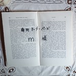ボタニカルcake―m様専用オーダーページ