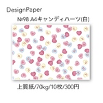 №98 A4キャンディハーツ(白)