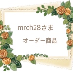 【オーダー商品】アロマワックスサシェセット