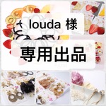 louda 様専用出品　オーダーピアス/イヤリング