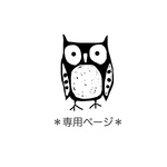とむ様専用  巾着・アップリケセット