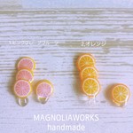《NEW果物追加》果汁滴る♡フルーツ♡ピアスORイヤリング