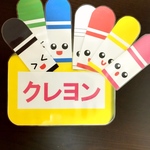 どんないろがすき  黄色