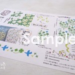 プチ図案01　クローバー