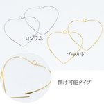 M463_G  6对 フープピアスハート35*36mm 6X【2個】