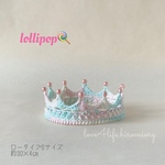 メモリアルクラウンロータイプSサイズ "lollipop"