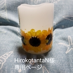 プレゼント梱包