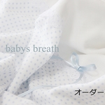 yucca1231さま専用ベルト＆首回りパッドセット（エルゴ*エルゴアダプト用）あじさい