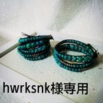 hwrksnk様専用