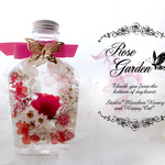 【薔薇ハーバリウム】*Rose garden*【白雪姫】