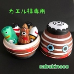 カエル様専用 ちょうちんおばけセット マトリョーシカ