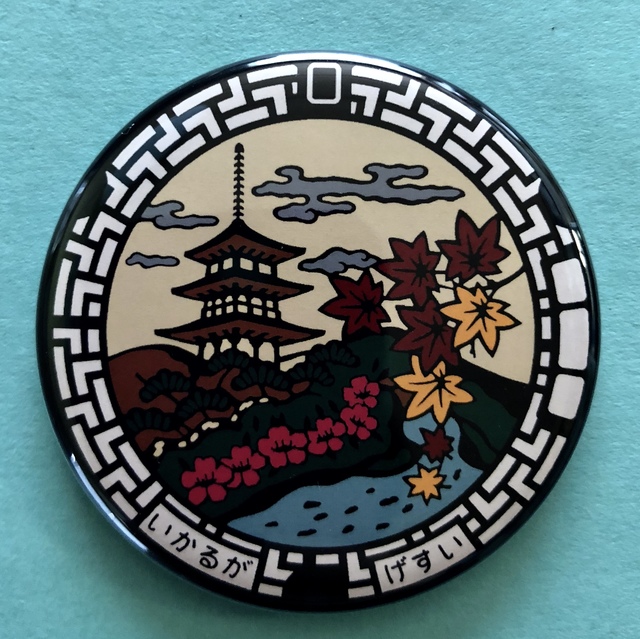 マンホール マグネット 奈良県 斑鳩町 ハンドメイドマーケット Minne