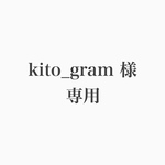 専用ページ