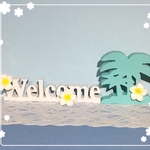 サマーバージョン♡welcomeオブジェセット