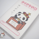 【E＋】おくすり手帳カバー。