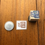 1円サイズで手帳にピッタリはんこ★パンダの 休み