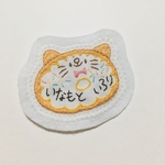 【名入れ刺繍】《受注制作》ドーナツワッペン 縫い付けタイプ  にゃ〜さん