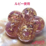 24k金箔たっぷり！ぷっくりお花 ルビー入り オルゴナイト