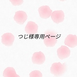 ちょっと大人なゆらゆらイヤリング