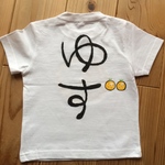 手描き 名前入りゆずTシャツ