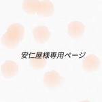 ちょっと大人なゆらゆらピアス