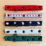 【再販】水筒肩紐カバー USA柄★カッコイイ リバーシブル
