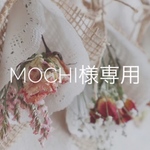mochi様専用スワッグでガーランド ミニバラ3色