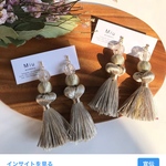 タッセルピアス