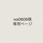 専用ページ 【14kgf】森 レースピアス／ロング