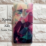 Xperia xz2 ケース カバー